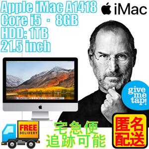 中古 Apple iMac 2017 model A1418 匿名配送