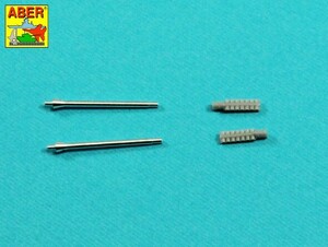 アベール 35L342 1/35 ドイツ クーゲルブリッツ用 3cm Flak 103 砲身（汎用）