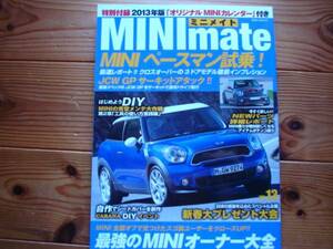 MINI　mate　Vol.13 MINIペースマン試乗 R61 クロスオーバー@