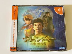 ドリームキャスト / Sega / Sega Dreamcast- Shenmue