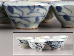 中国古玩 唐物 煎茶道具 染付 青華 煎茶碗 五客 時代物 極上品 初だし品 C8230