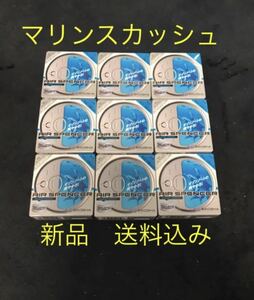 芳香剤　エアースペンサー　マリンスカッシュ　9個セット　送料込み　新品