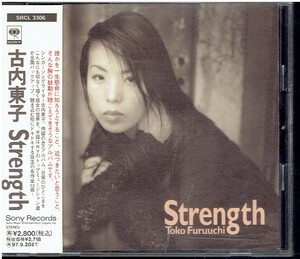 CD★古内東子★Strength 【帯あり】　ストレンクス