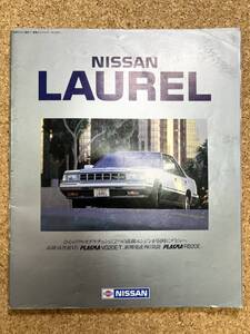 NISSAN 日産 LAUREL　ローレル　カタログ《USED》