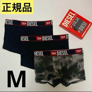 洗練されたデザイン DIESEL 正規品 メンズ ボクサーパンツ Umbx-Damienthreepack ブラック M 00ST3V 0TJAH E7061 2024−2025秋冬新商品