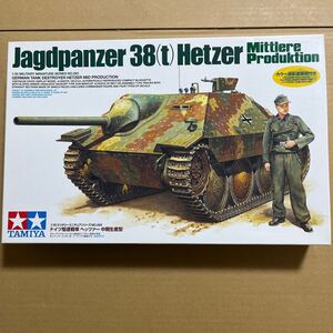 1/35 タミヤ　ドイツ　ヘッツァー駆逐戦車　未組み立て