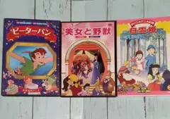 ☆世界名作アニメ3巻セット☆