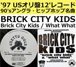 即決送料無料【USオリ盤12インチレコード】Brick City Kids - Brick City Kids / What What (