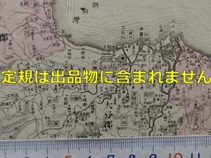 mb44【地図】大分県 明治28年 [中津町 臼杵町 佐伯町 下毛郡 日田郡 玖珠郡 宇佐郡 速見郡 直入郡 大野郡 北・南海部郡 西・東国東郡