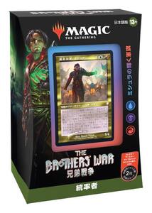 MTG■日本語版■ 《兄弟戦争：統率者デッキ　ミシュラの輝く軍旗》 BRC ※発送ゆうパックのみ