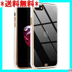 ☆在庫限り☆ iPhone SE3 ケース クリア SE2 iPhone8 iPhone7 アイフォン SE 第3世代 第2世代 カバー スマホケース 透明 可愛い かわいい 耐衝撃 TPU シリコン スリム 薄型 ホワイト 525