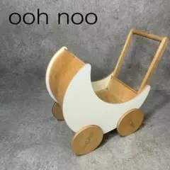 ooh noo  オーノー 手押し車 おもちゃToy Pram トイプラム