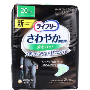 【まとめ買う】ライフリー さわやか男性用安心パッド 20cc 少量用 26枚入×40個セット