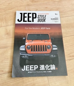 ★即決★送料111円～★ JEEP STYLE BOOK 2020 SUMMER ジープスタイルブック ラングラー 