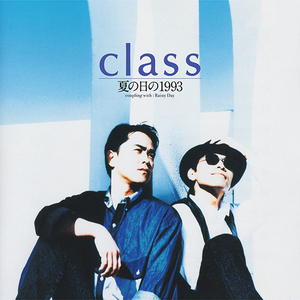 新品 7” class / 夏の日の1993 検) L⇔R MOON CHILD T-BOLAN Flying Kids JUN SKY WALKER(S) ジュンスカ GAO ポケットビスケッツ 篠原涼子