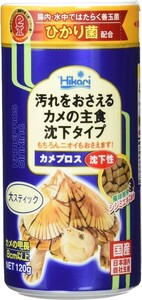 【送料無料】キョーリン ヒカリ カメプロス 大スティック 沈下性 120g