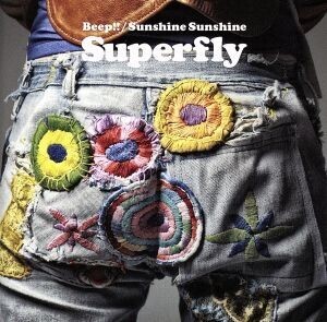 Beep!!/Sunshine Sunshine/Superfly