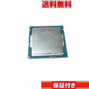 インテルCPU Pentium G3220 3.0GHz intel 送料無料 正常品 [90505]