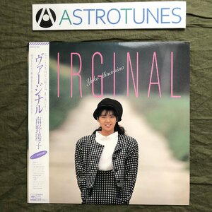 傷なし美盤 良ジャケ 美品 1986年 南野陽子 Yoko Minamino LPレコード ヴァージナル Virginal 帯付 アイドル 松原正樹 8p写真ブックレット