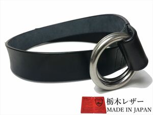 1円スタート 訳あり アウトレット 新品 B品 ロングサイズ 栃木レザー Wリングベルト 日本製 本革 黒 牛革 メンズ 国産 40mm ベルト w001LBK