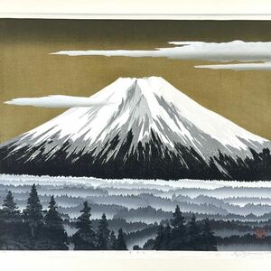 真作■木版画■宮本秋風■『「富士山』■ORIGINAL WOODBLOCK PRINT■人気木版画家 ぼかし摺り ボストン美術館蔵■1c