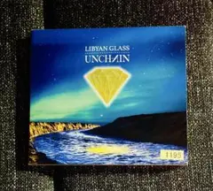 UNCHAIN LIBYAN GLASS