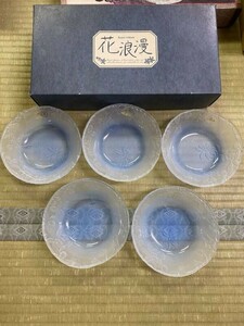 戸0719 食器 小皿 和食器 盛り皿 陶器 花浪漫 セット