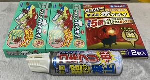 【お買い得】セット販売 ごきぶり ネズミ ホイホイ 屋外用 アース製薬 駆除 殺虫剤 ゴキブリ ゴキブリホイホイ