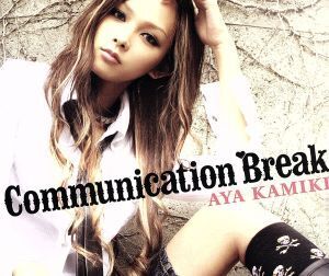 Communication Break/上木彩矢