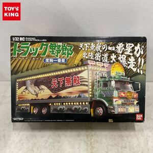 1円〜 バンダイ 1/32 RC トラック野郎 度胸一番星