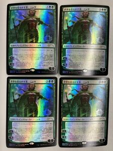 MTG 世界を揺るがす者、ニッサ Foil 4枚セット PWCS プロモ