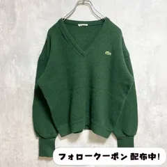 古着　used　70s　80s　LACOSTE　ラコステ　長袖Vネックニット　セーター　刺繍　フランス製　緑　ヴィンテージ