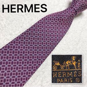 HERMES エルメス　ネクタイ　網目状　総柄　シルク100% フランス製　パープル系　ビジネス