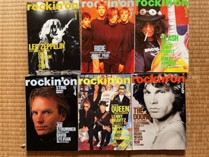 rockin on　1991年1月号～12月号　12冊分