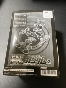 1円スタート ビルドモデル ガンダム2 全5種 コンプ まとめ売り 10個入り未開封品 マゼラアタックジオン軍武器 ドム グフ シャア専用ザク