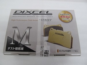 【未使用】 DIXCEL ディクセル ブレーキパッド Mタイプ M-371058
