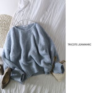 1.6万☆超美品☆トリコ・ジャンマルク TRICOTS JEANMARC☆フランス製☆モヘヤ混 ニットプルオーバー☆E-M 0194