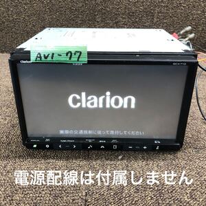 AV1-77 激安 カーナビ SUZUKI clarion 99000-79X32 GCX710 0050568 メモリーナビ CD DVD Bluetooth 本体のみ 起動確認済み 中古現状品