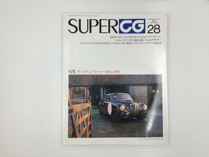 F2L SUPERCG/オースティンヒーレー3000Mark-Ⅱ マセラーティクアトロポルテ タルガフローリオ レトロモビル1995 66