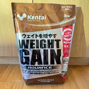 Kentai ケンタイ ウェイトゲインアドバンス ミルクチョコ風味 3kg