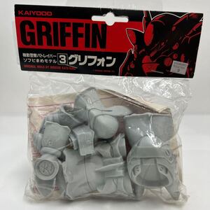 未開封 海洋堂 機動警察パトレイバー 3 グリフォン ソフビまめモデル 片山浩 KAIYODO SD GRIFFIN 当時物 フィギュア 本家