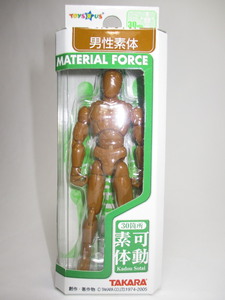 ★ミクロマン★マテリアルフォース★男性素体・茶色★M-11★[MICROMAN・MATERIAL FORCE・可動素体・デッサン・人形]★