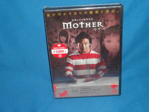 DVD　 ★Amazon.co.jp限定　Mother　マザー　 楳図かずお監督による【絵コンテ集】　 　★　新品未開封