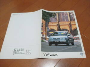 庫22122カタログ◆ワーゲン◆ＶＷ　Ｖｅｎｔｏ　ヴェント◆◆27ページ