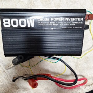 Lauda DC-ACインバーター定格800W 瞬間最大出力1600W 12V インバーター DC AC100V