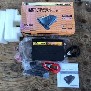 DC-AC インバーター　入力12V 1000W USB 出力100V 