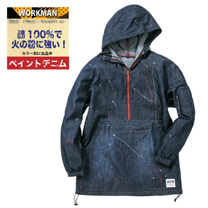 新品タグ付■ワークマン BlueB デニムアノラックパーカーアウトドア キャンプ DIY/ペイントデニム069/M■在庫限り■