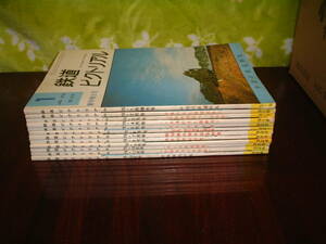 鉄道ピクトリアル　１９７６年発行１月号～１２月号揃い　まとめて　１２冊セット　