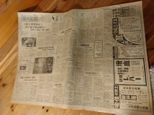 ⑨昭和レトロな【戦前の昭和15年(1940年)】12月21日の朝日新聞大阪、送料230円(四つ折発送)、他に当時新聞多数あり譲渡可、♯朝来佐嚢♯