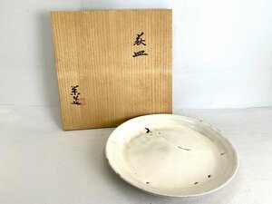 三輪栄造 萩焼 萩皿 大皿 丸皿 白釉 共箱 直径約27cm [01-4027